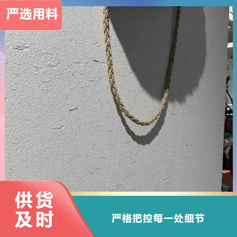 生态稻草漆厂家施工