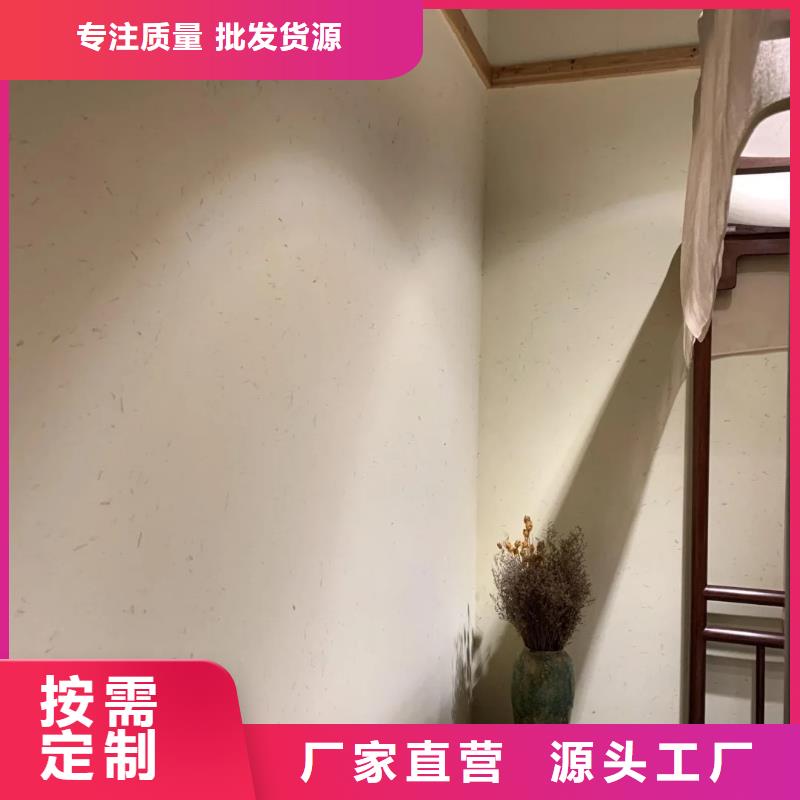 稻草漆厂家施工