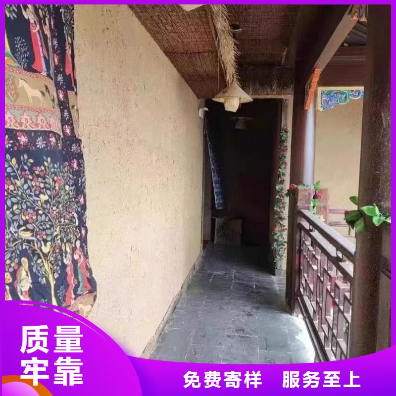 仿泥巴稻草漆施工全包价支持定制