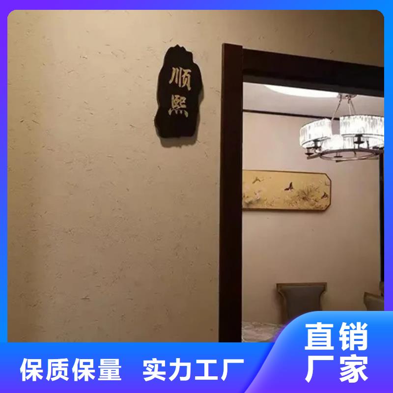 稻草漆价格低