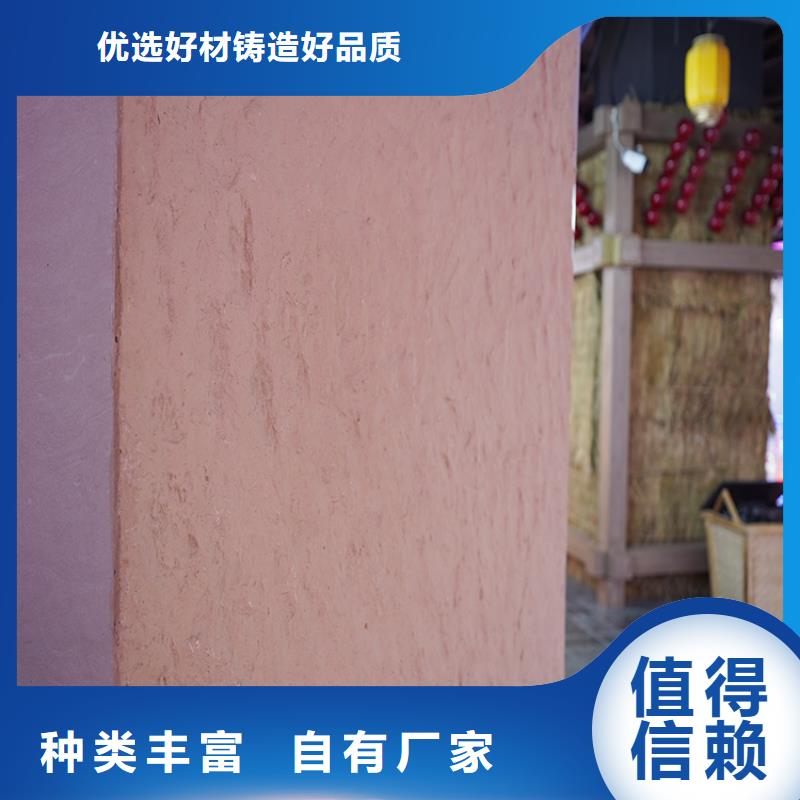 山东厂家大量现货华彩夯土板批发多少钱