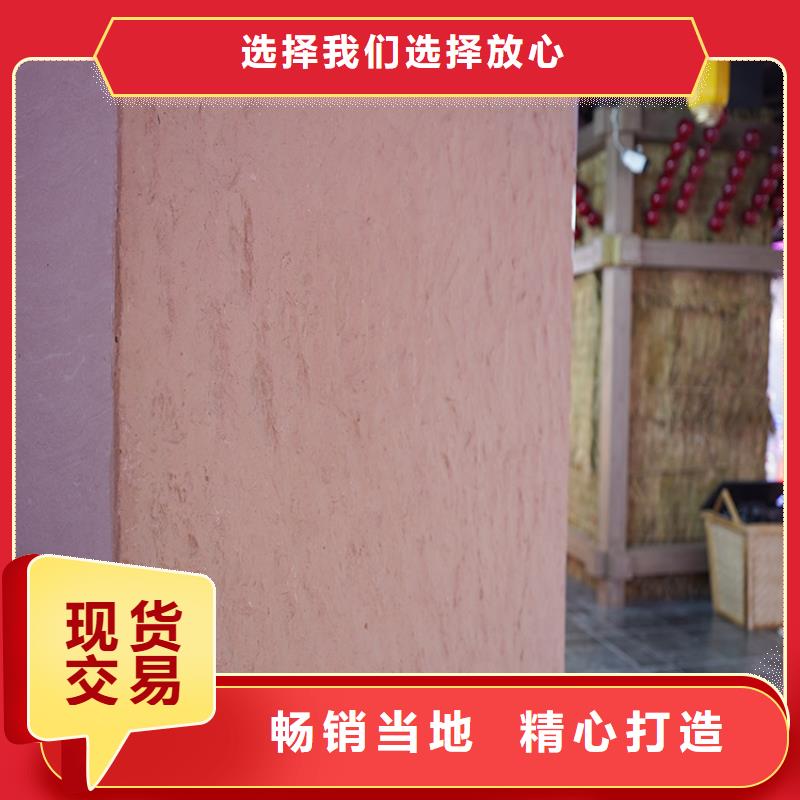 河北资质认证(华彩)夯土墙装饰板每平价格