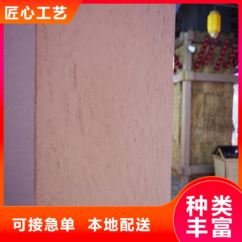 广西【本地】【华彩】省夯土墙装饰板定制厂家_广西产品案例