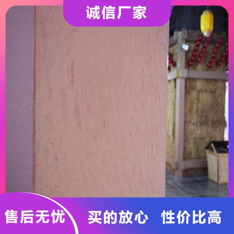 河南附近华彩内外墙夯土板生产厂家