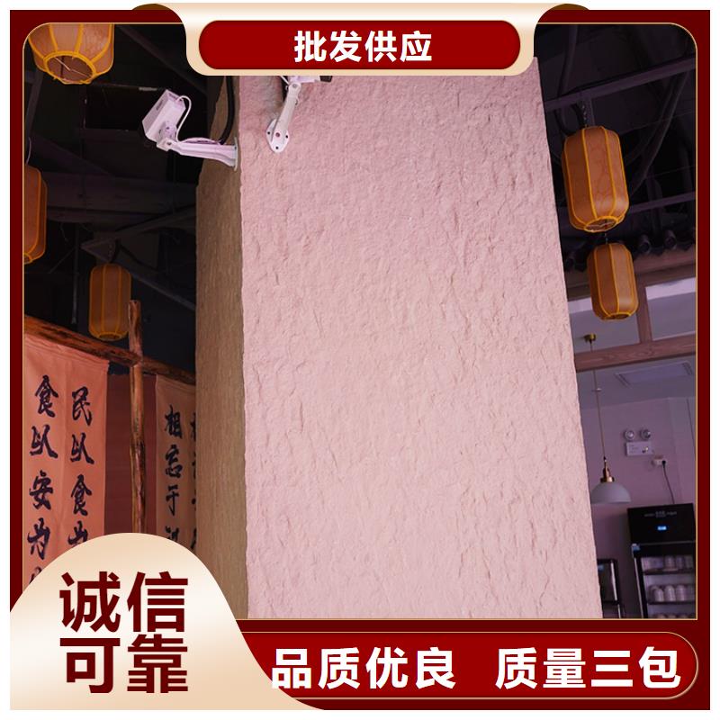 河北资质认证(华彩)夯土墙装饰板每平价格