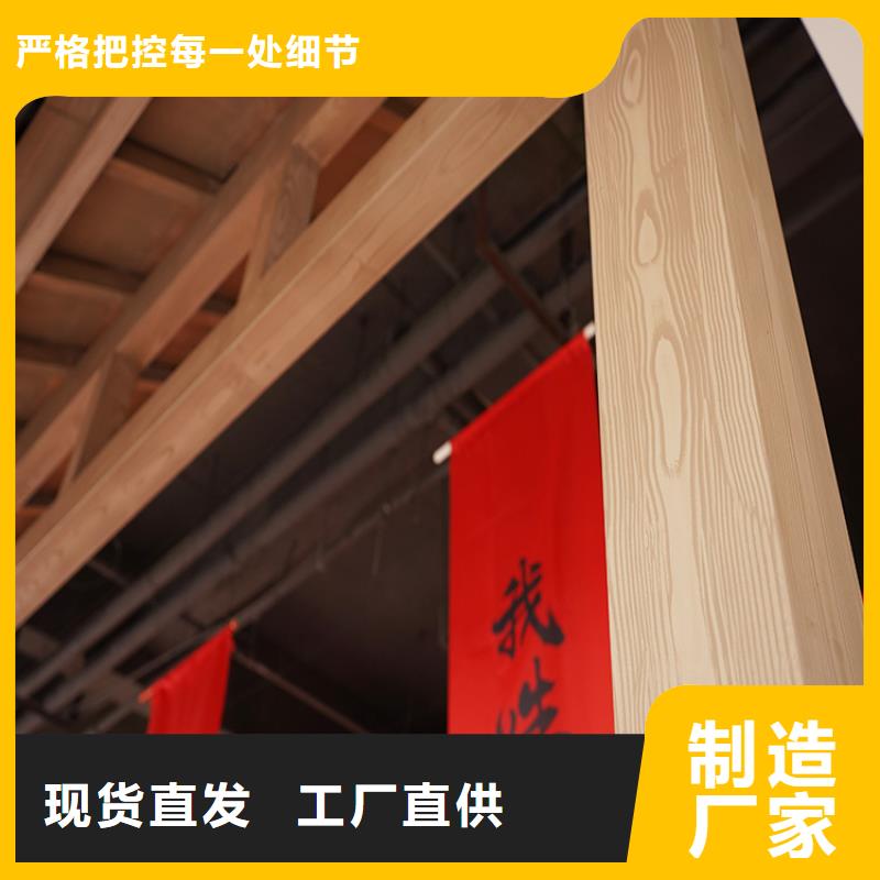 河南厂家批发价(华彩)廊架长廊木纹漆加盟代理源头工厂
