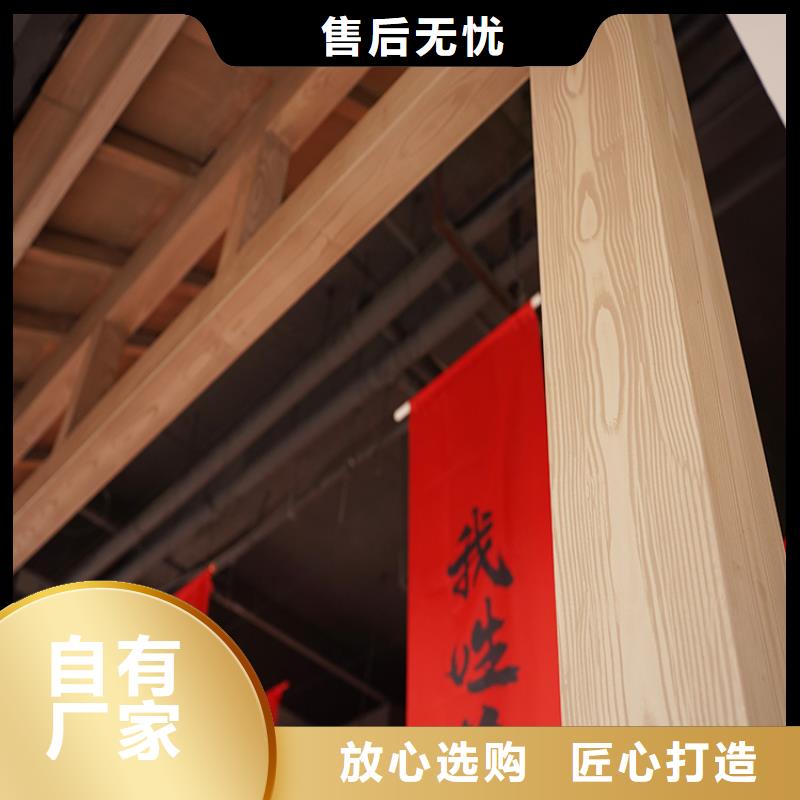 陕西甄选好厂家【华彩】廊架长廊木纹漆包工包料支持定制