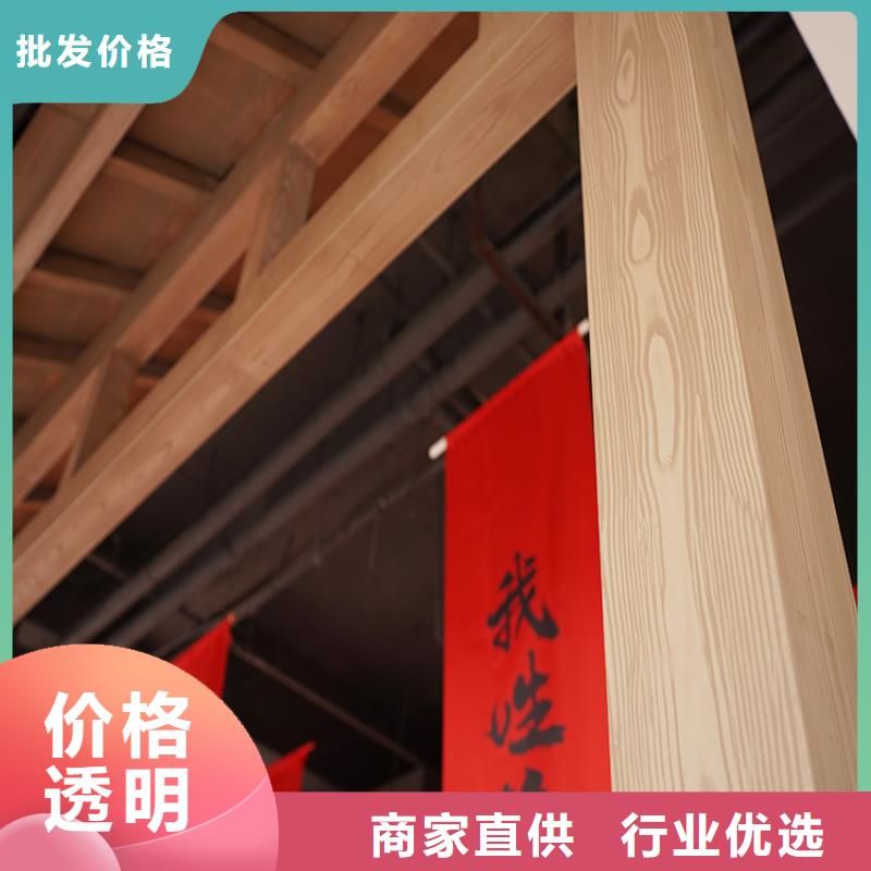 品质做服务[华彩]栈道护栏木纹漆施工厂家支持定制