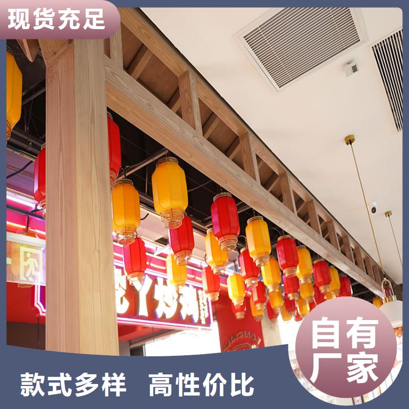 山西直供【华彩】廊架长廊木纹漆加盟代理质量保证