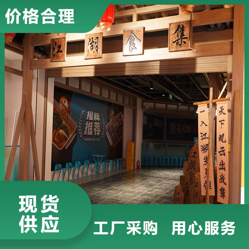 河南品牌专营【华彩】钢结构金属面木纹漆加盟代理支持定制