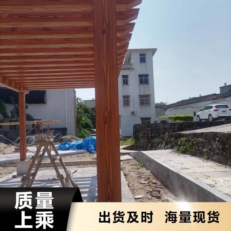 廊架长廊木纹漆批发价格