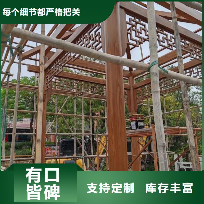 仿古园林建筑木纹漆源头工厂