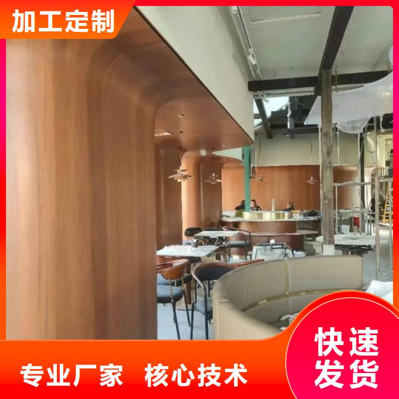 仿木纹漆施工厂家