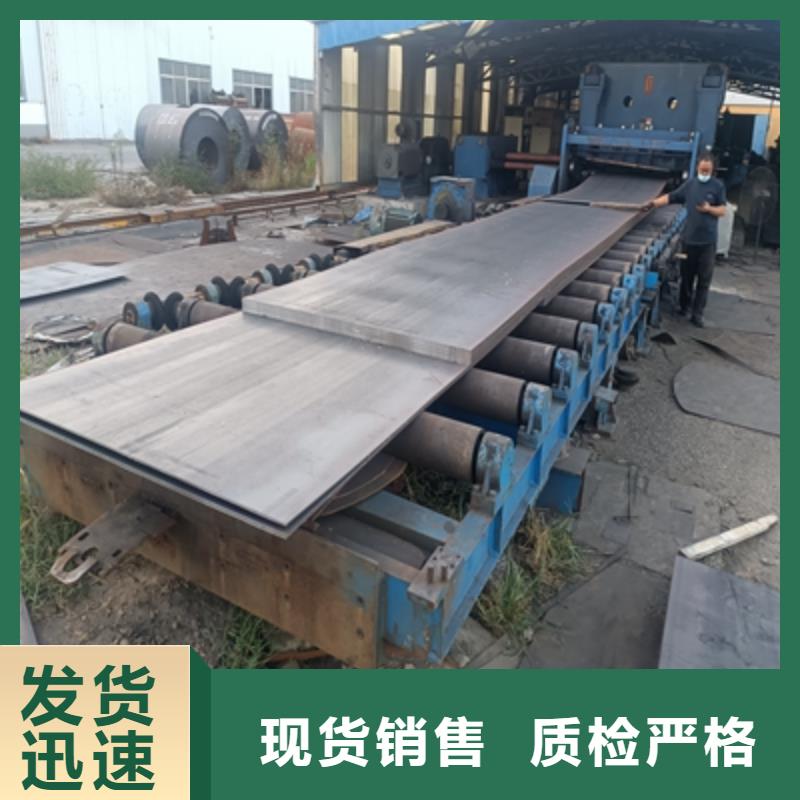 大庆订购B700L钢板现货价格