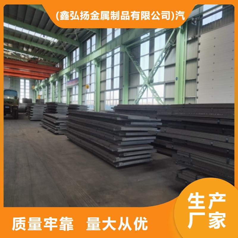 港南同城生产750L钢板的生产厂家