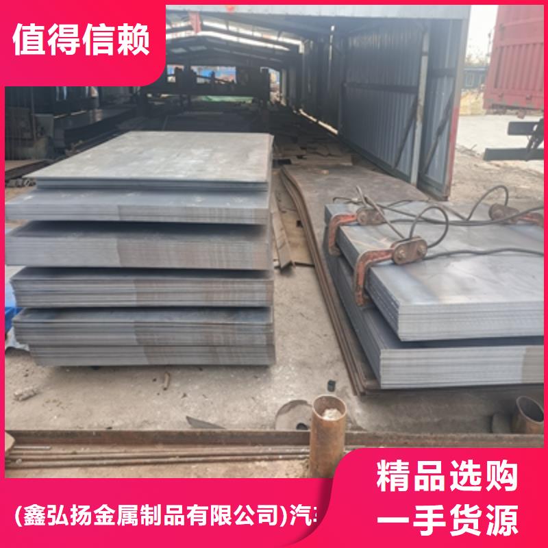 重庆生产AG510L钢板销售