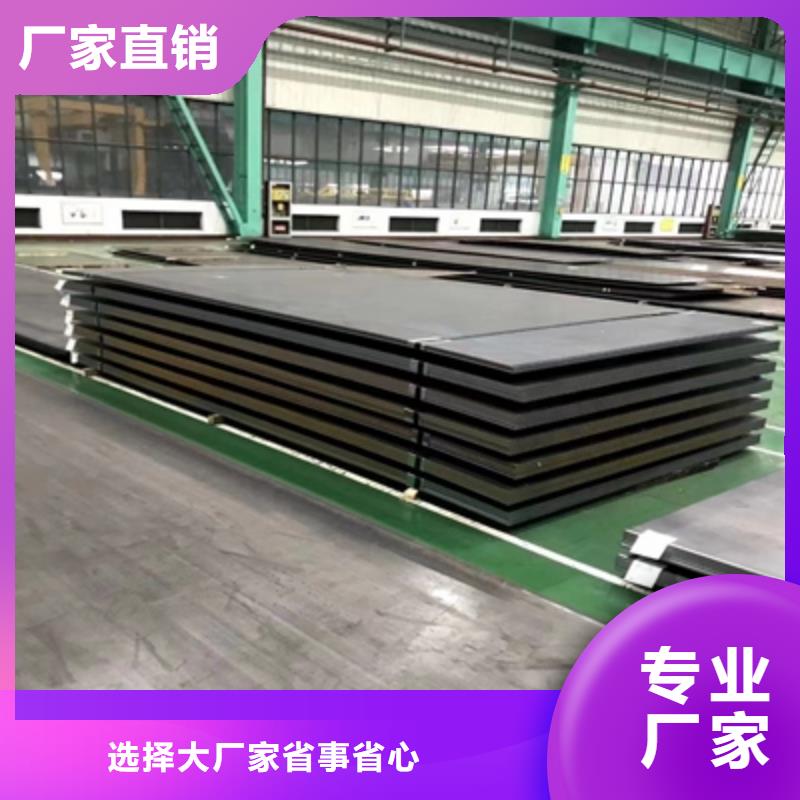 台州该地BS750L高强度板供货及时保证工期