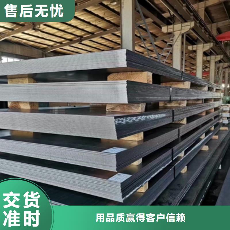 【茶山镇】附近生产750L大梁钢板的生产厂家