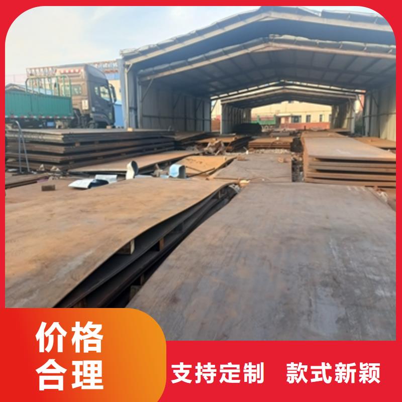 《淄博》订购510L钢板供应