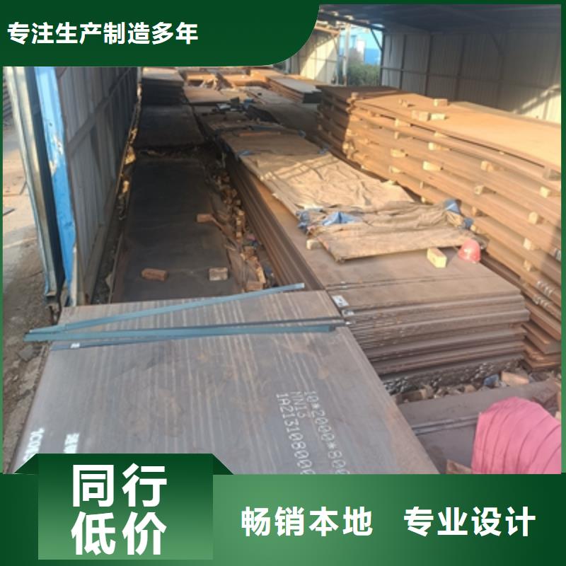葫芦岛生产AG610L钢板厂家供应