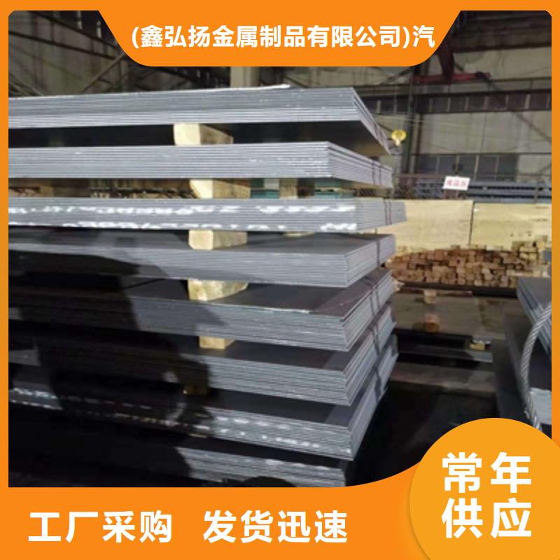 赣州购买SG510L钢板销售