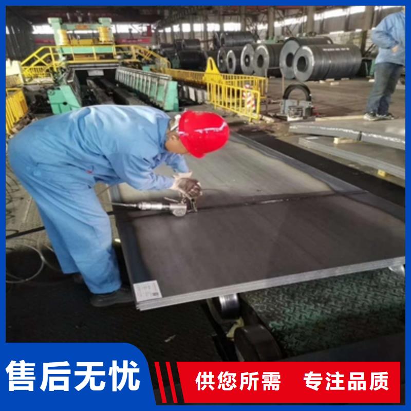 生产B510L钢板厂家供应