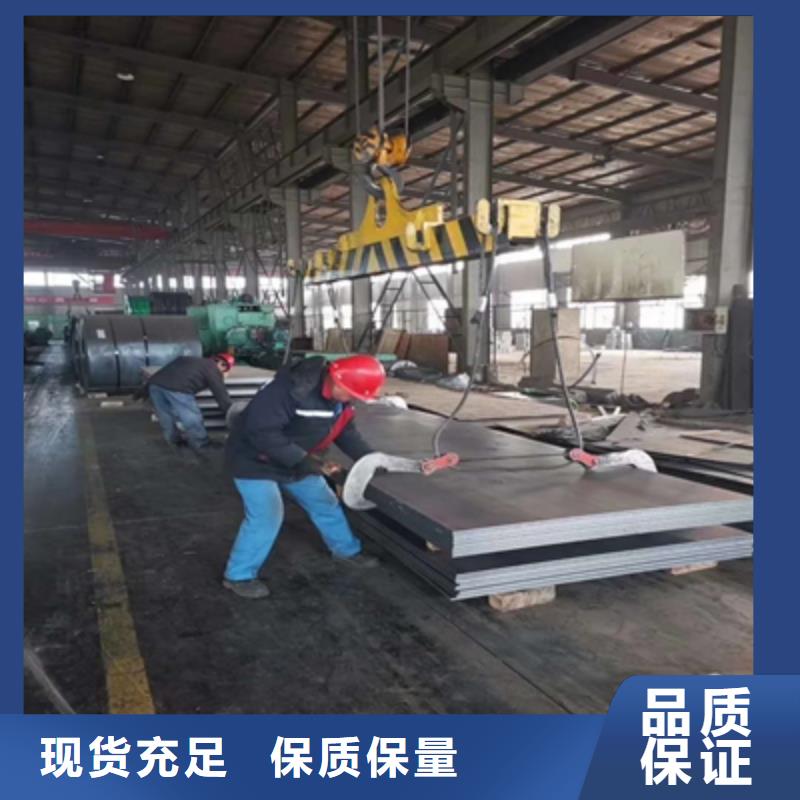 漳州生产SG510L钢板出厂价格