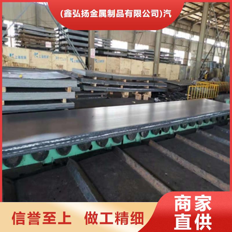 漳州生产SG510L钢板出厂价格
