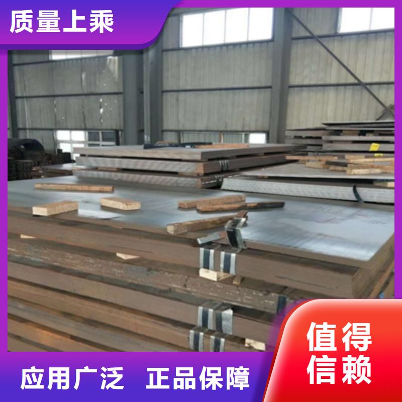 云南采购B700L钢板公司
