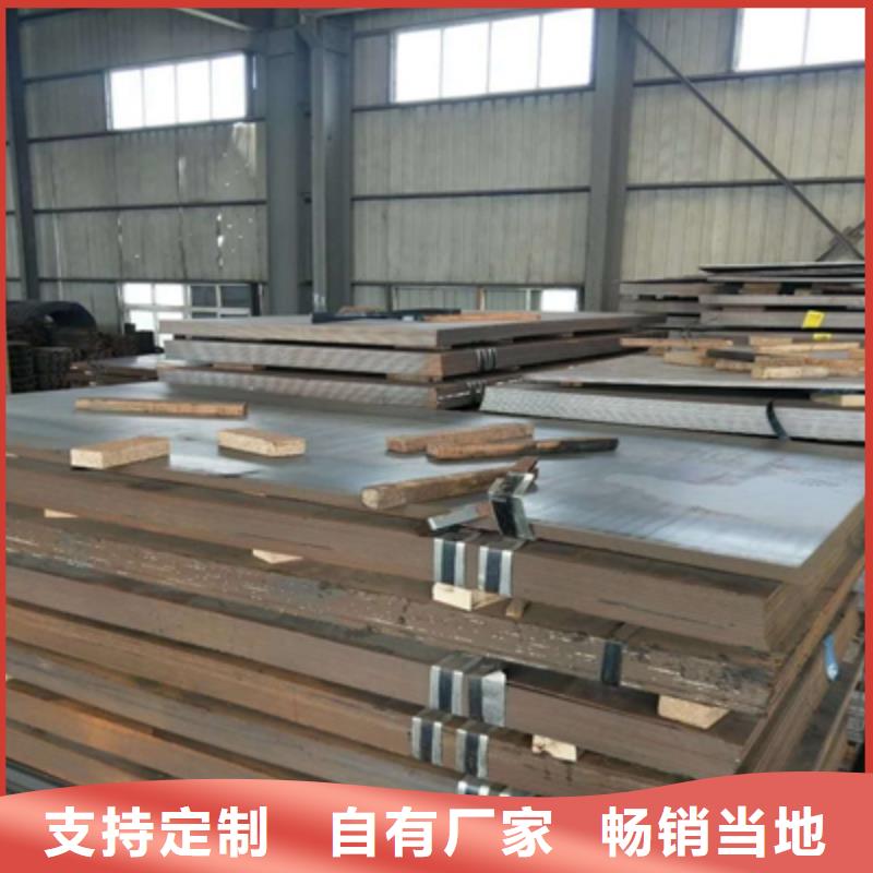福永本土定制750L钢板的销售厂家