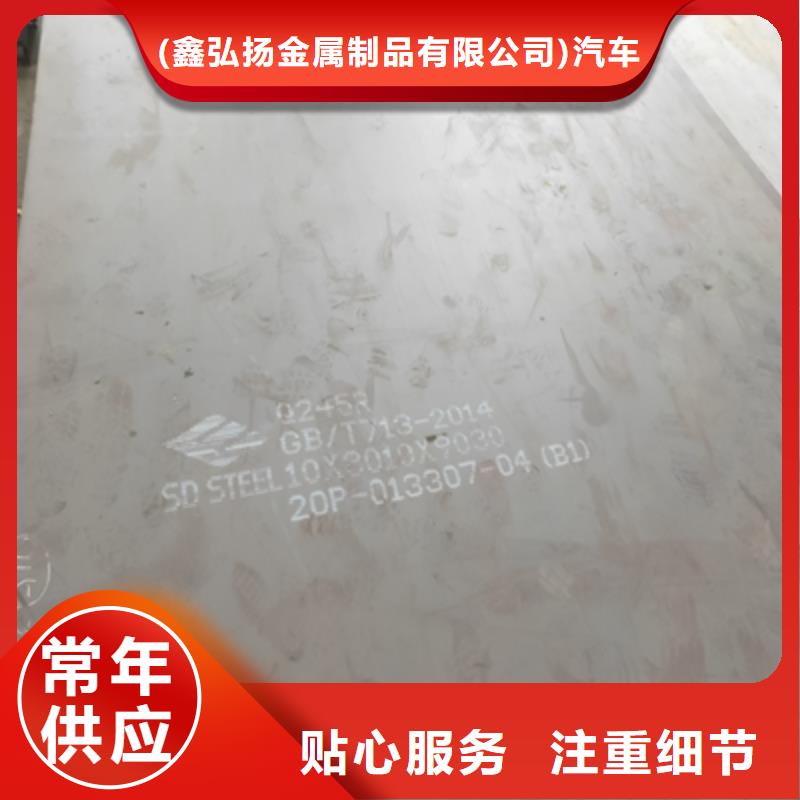 秦皇岛品质B510L钢板规格齐全
