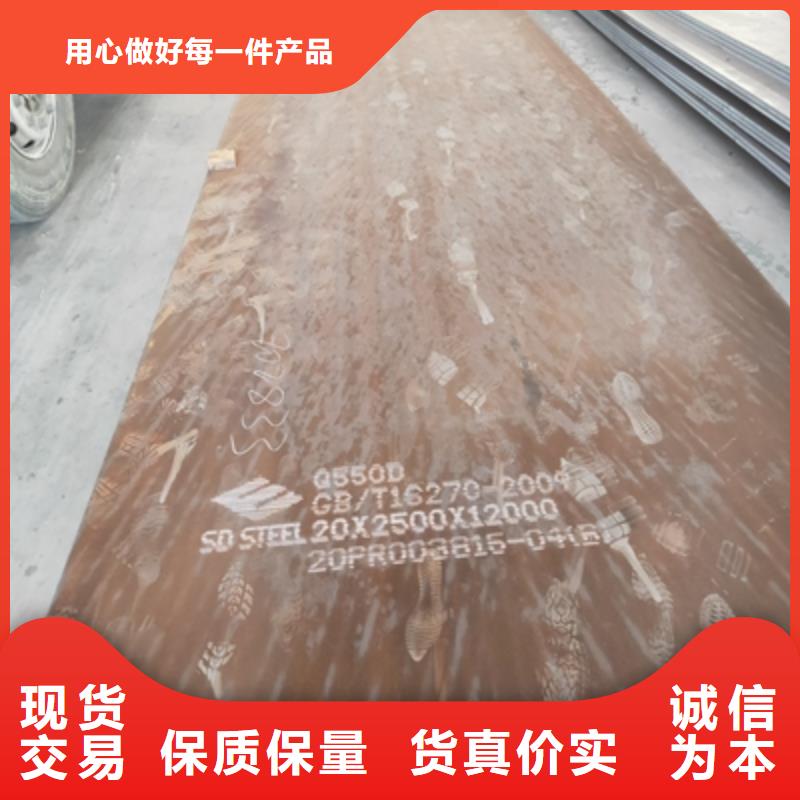 广元购买质量可靠的BS750L高强度钢板生产厂家
