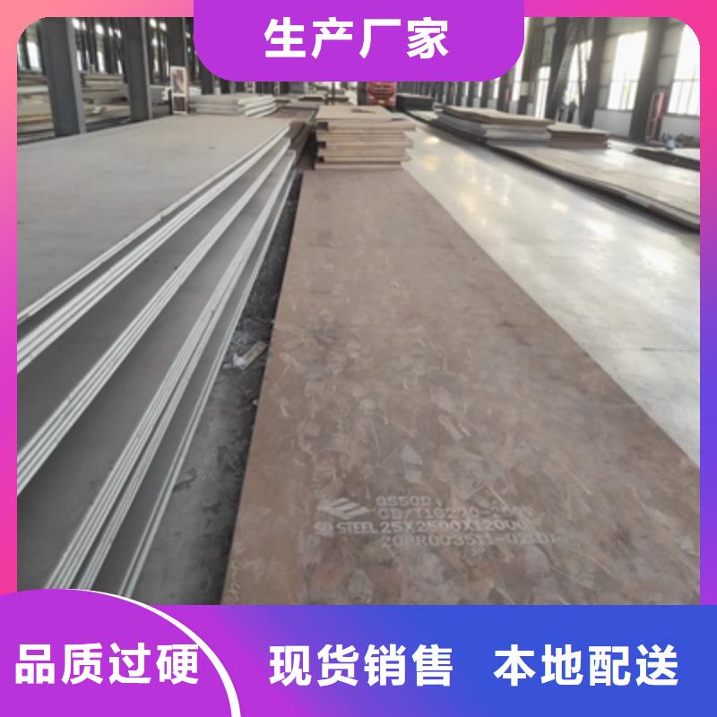 郑州直销B510L钢板厂家直供