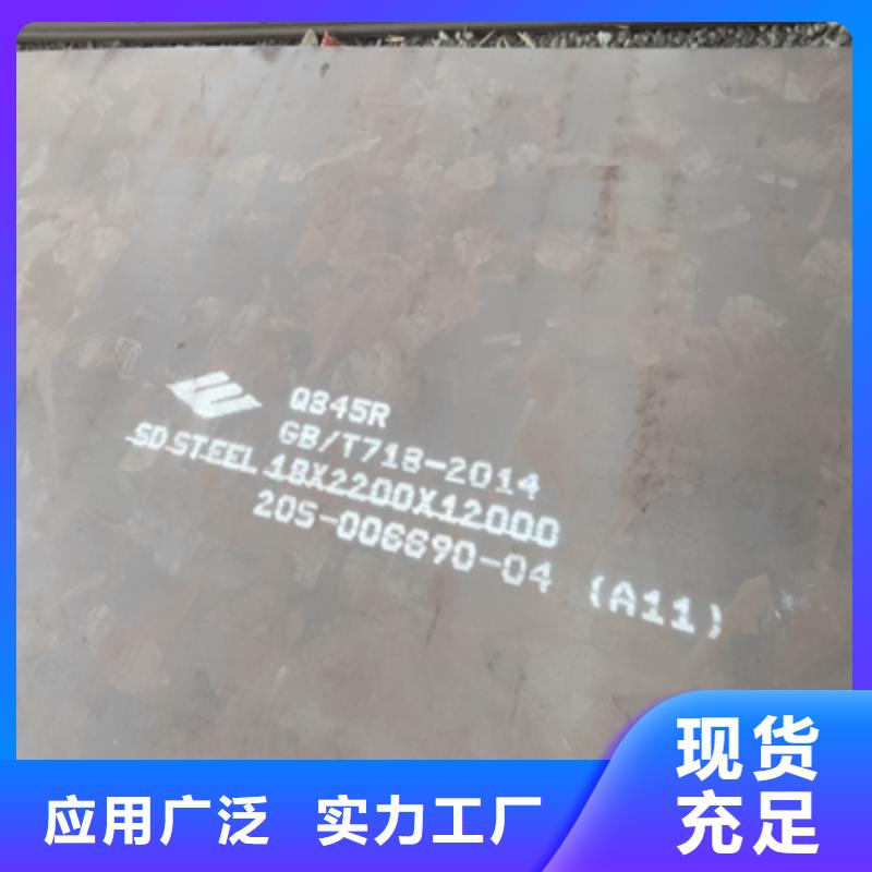 南京定制610L钢板销售