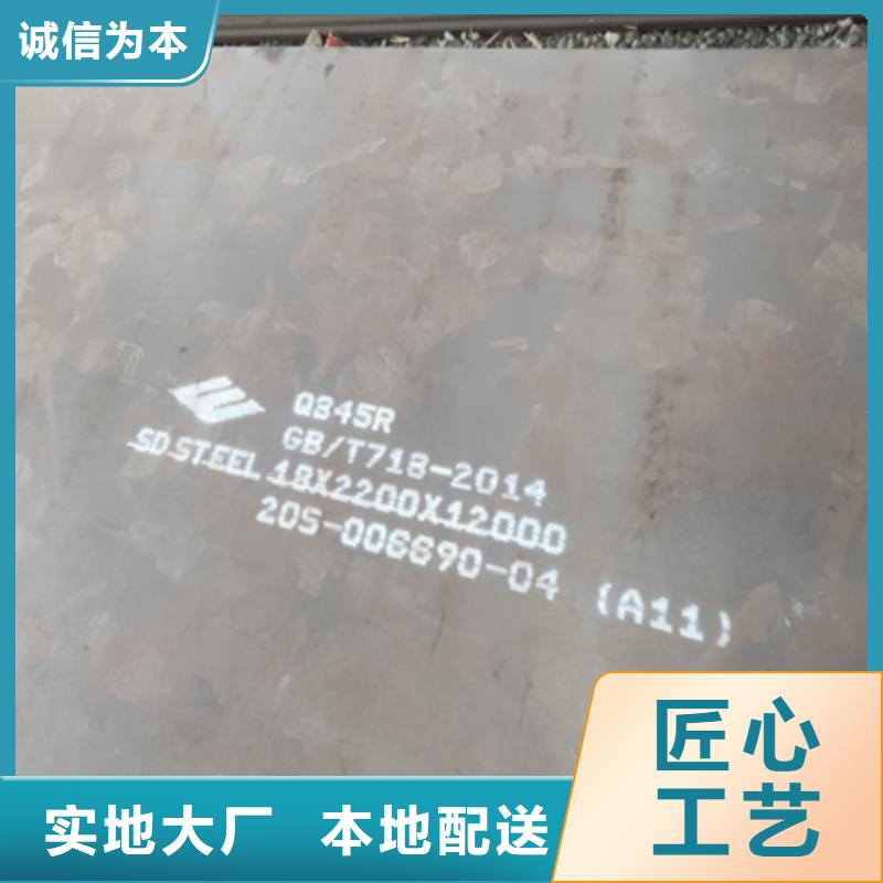 安庆当地SG610L汽车大梁板实力老厂