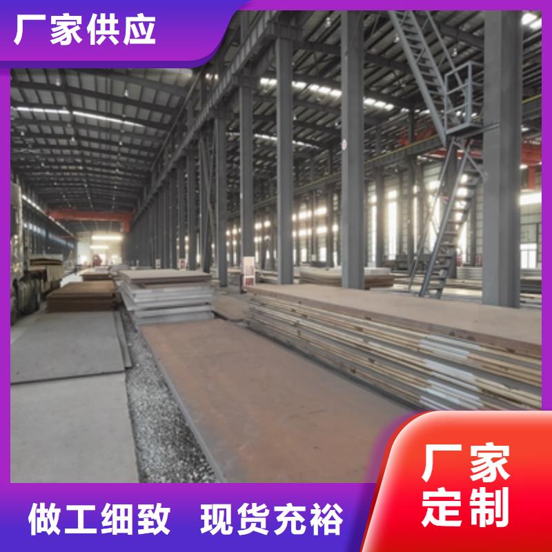 福永本土定制750L钢板的销售厂家