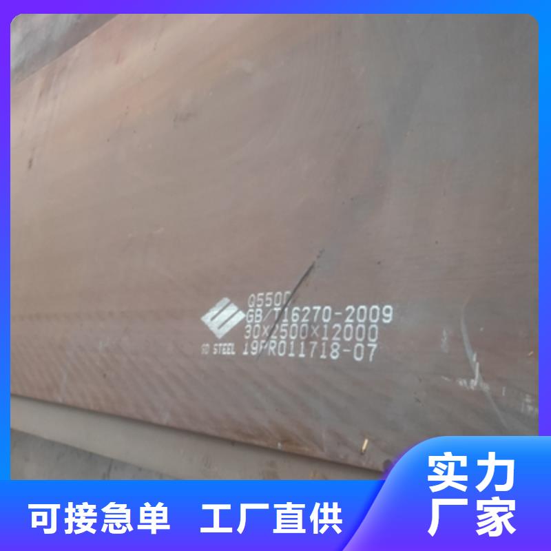 【汕头】定做AG700L汽车大梁板厂家供应