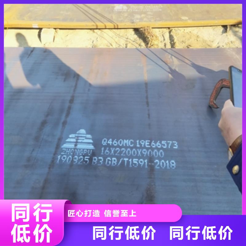 忻州当地B700L汽车大梁板质量放心
