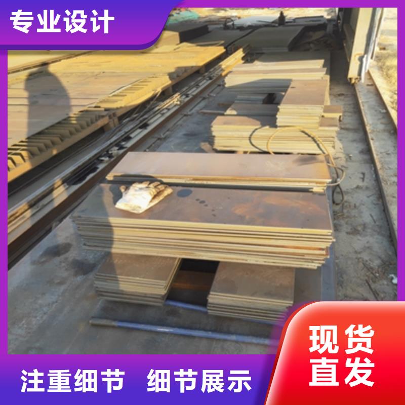 九江经营SG510L钢板出厂价格