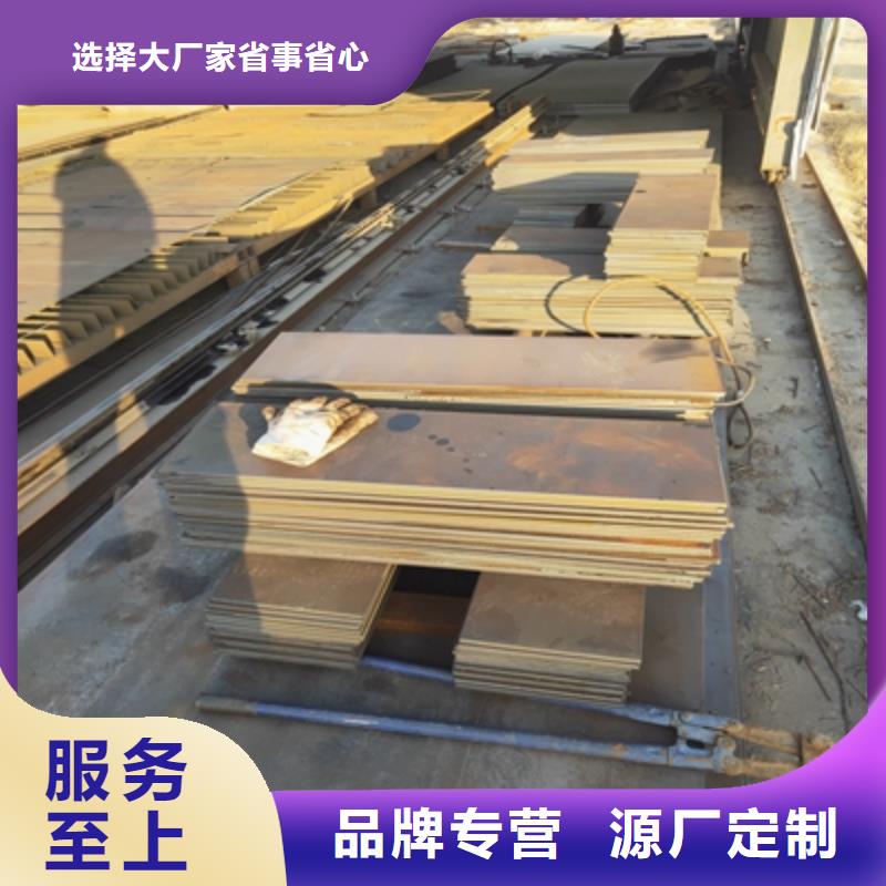 《淄博》订购510L钢板供应