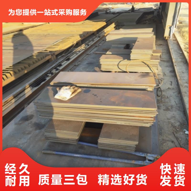 福永定做定制750L钢板的销售厂家