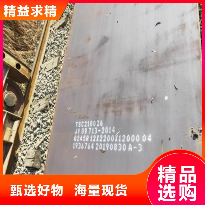 港南同城生产750L钢板的生产厂家