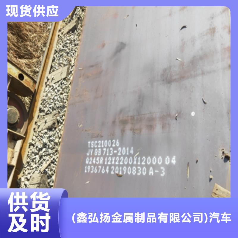 台州该地BS750L高强度板供货及时保证工期