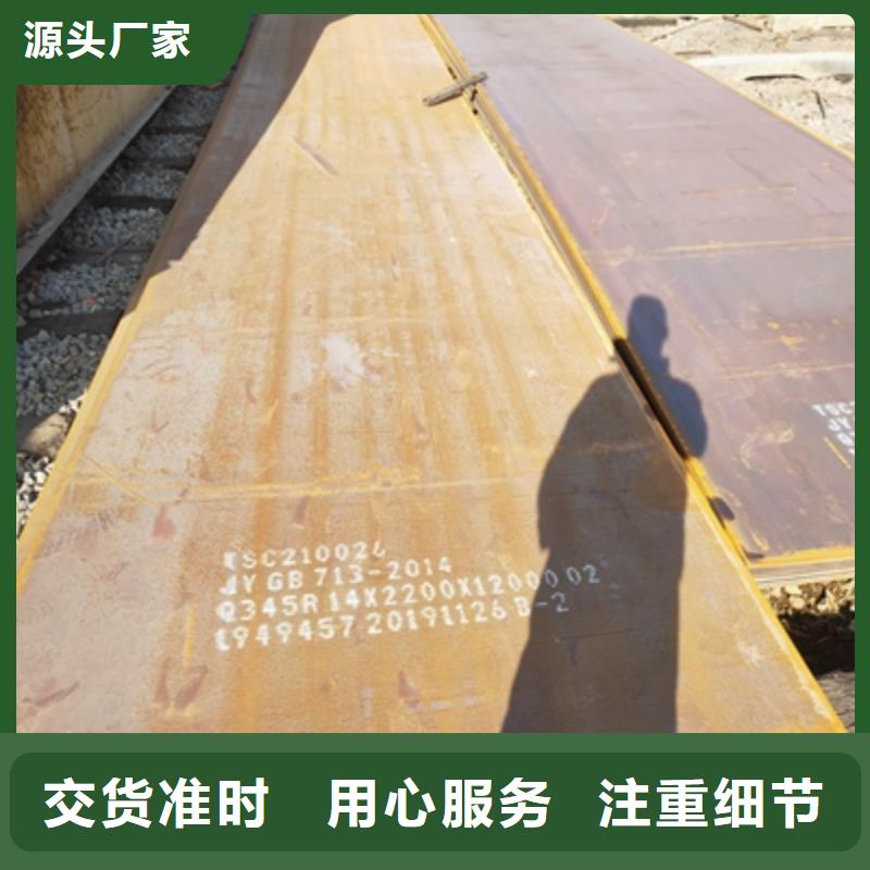 澄迈县SG700L钢板销售