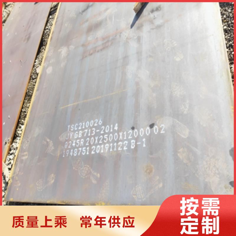 南京定制610L钢板销售