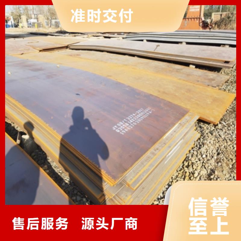环县询价750L钢板品质过硬