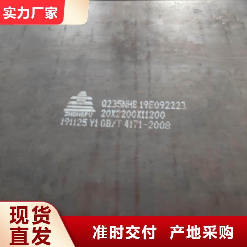 《阳泉》找SG700L钢板厂家