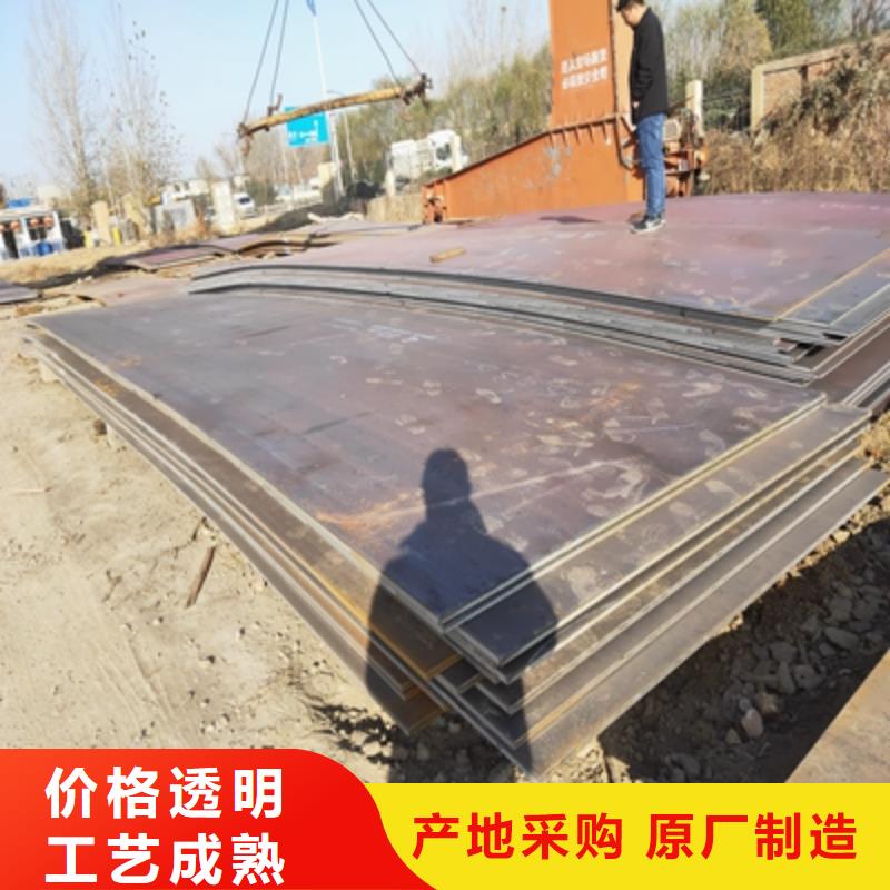 茶山镇购买生产750L大梁钢板的生产厂家