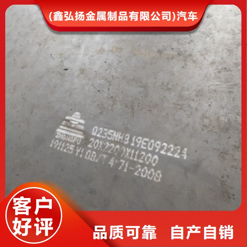 【茶山镇】附近生产750L大梁钢板的生产厂家