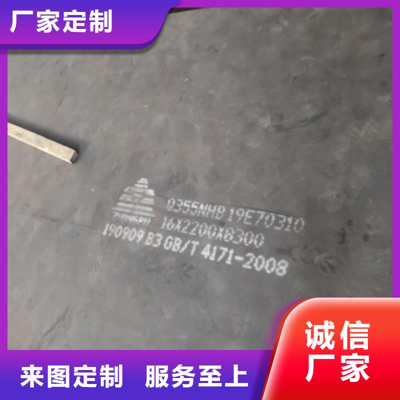 安庆当地SG610L汽车大梁板实力老厂